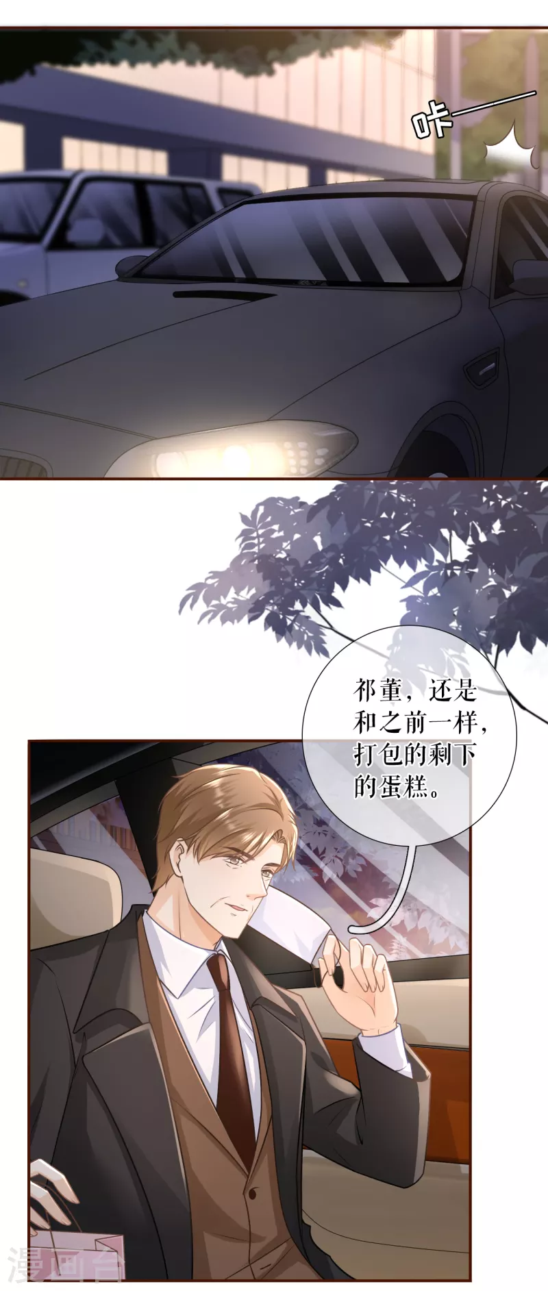 第115话 相逢一笑16