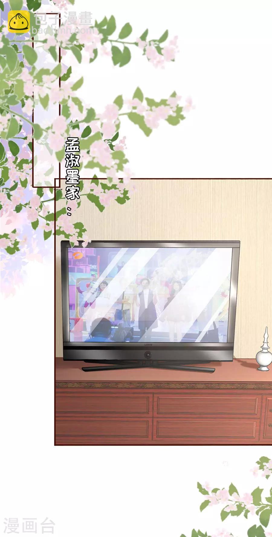 第46话 催婚15