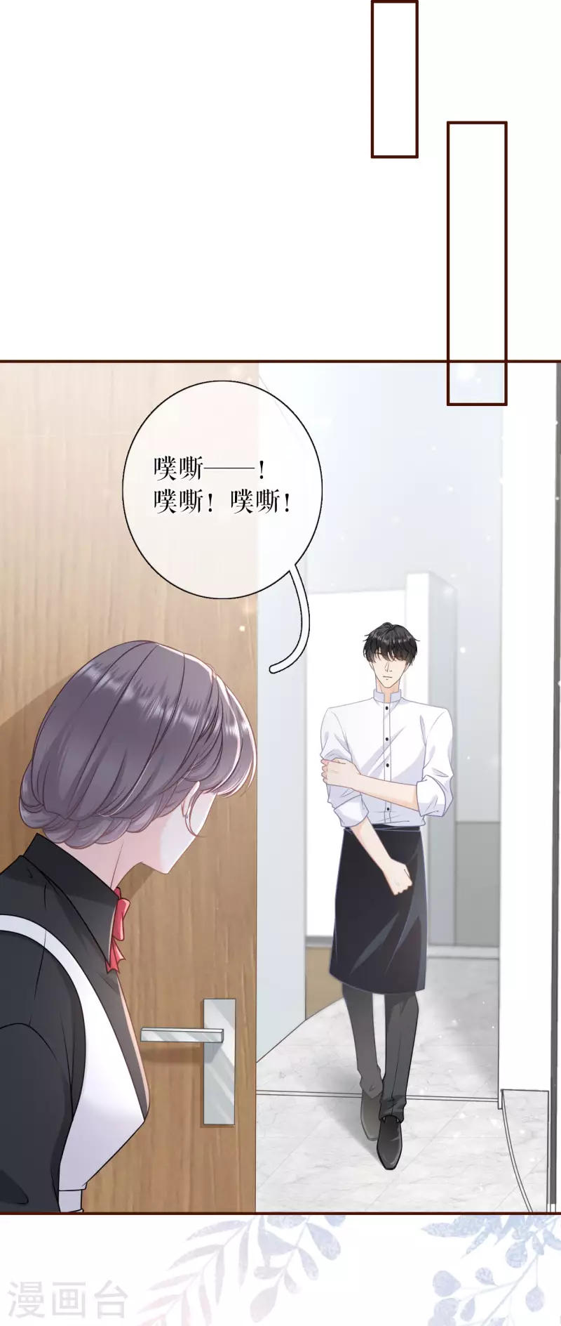 第93话 出手帮助5