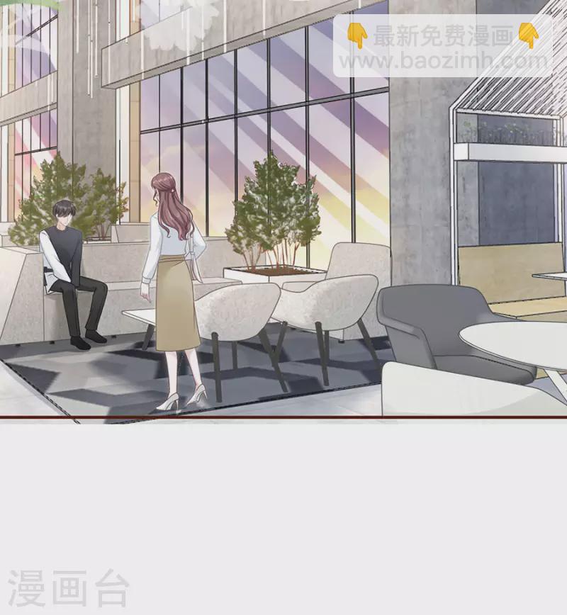 第84话 我需要你20