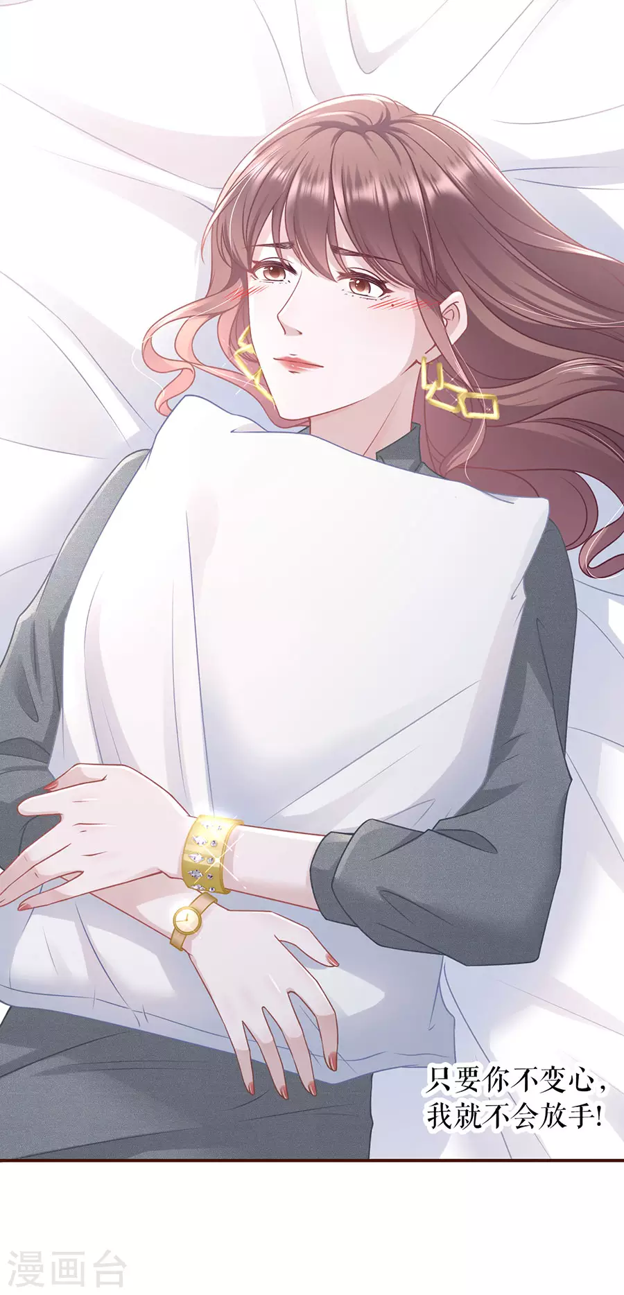 第75话 成年人的选择27