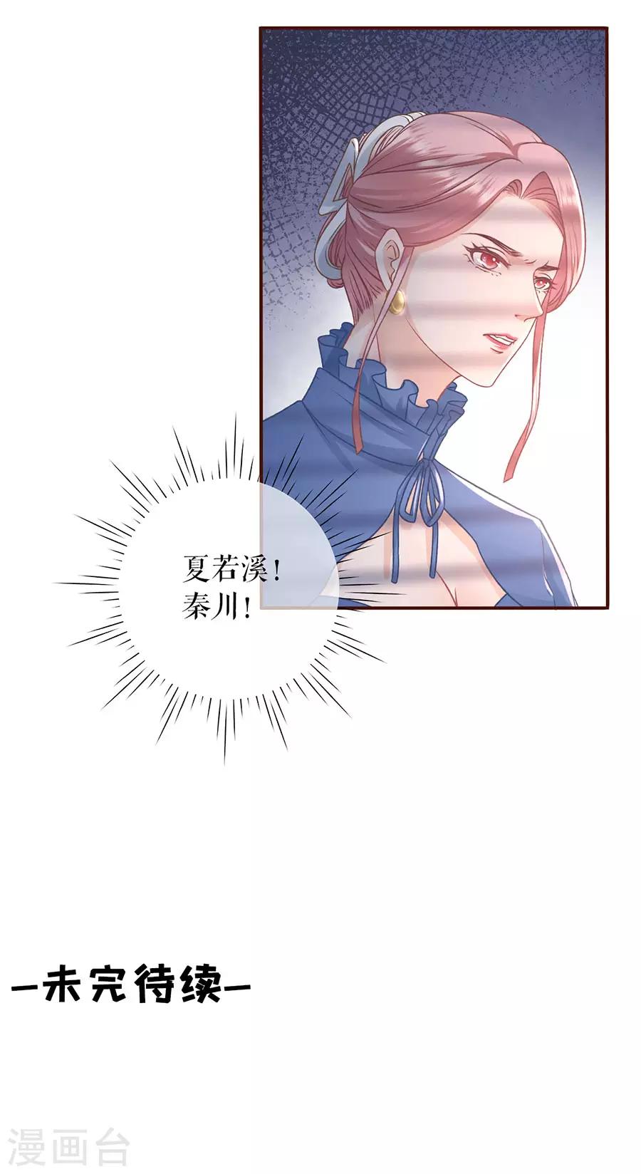 第49话 关系更近一步25