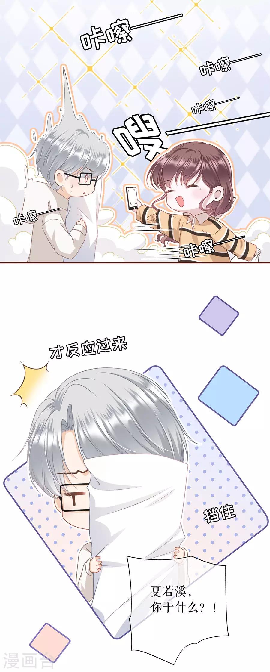 第36话 秦川的秘密17
