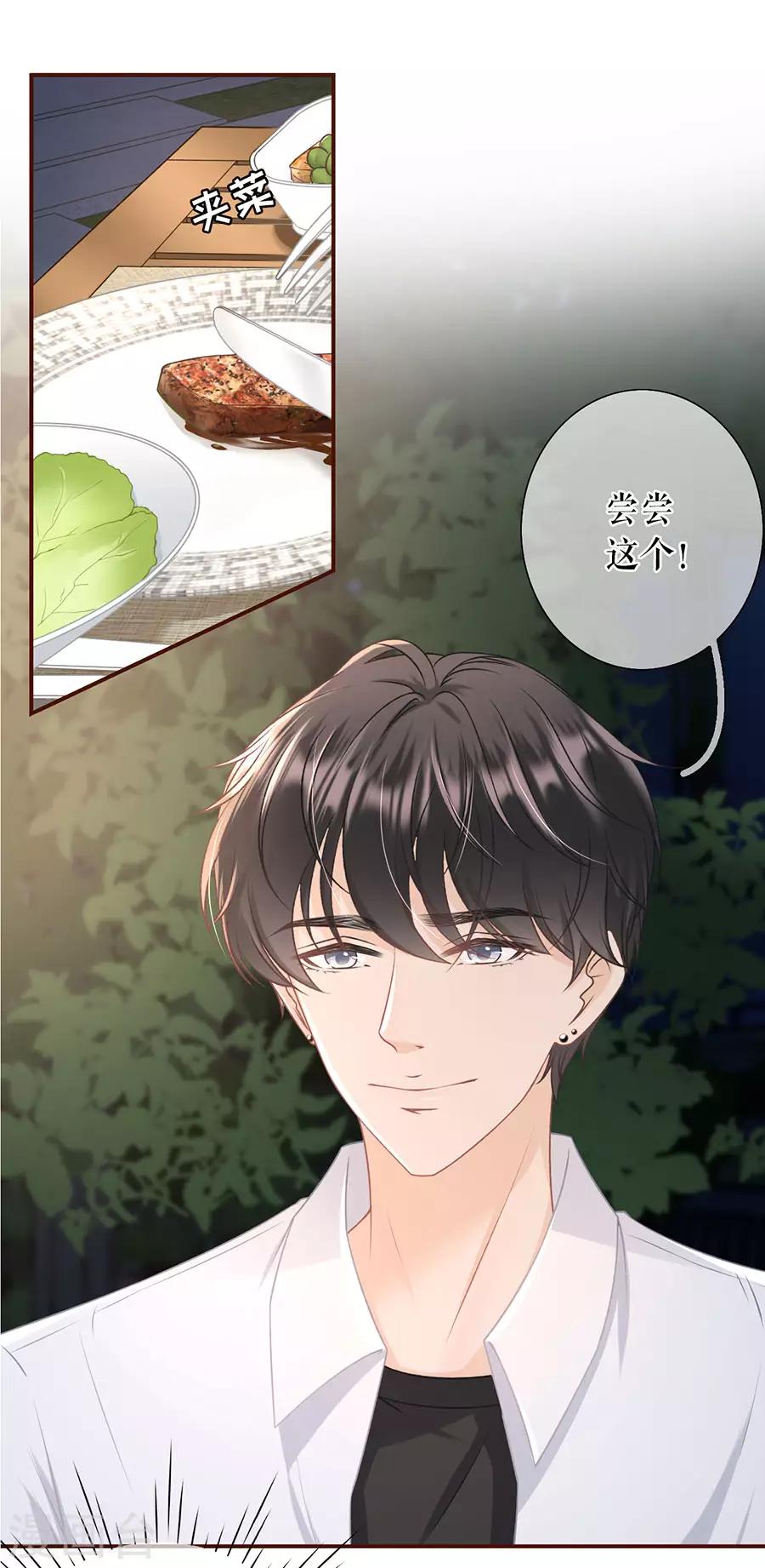第39话 困扰和评价12