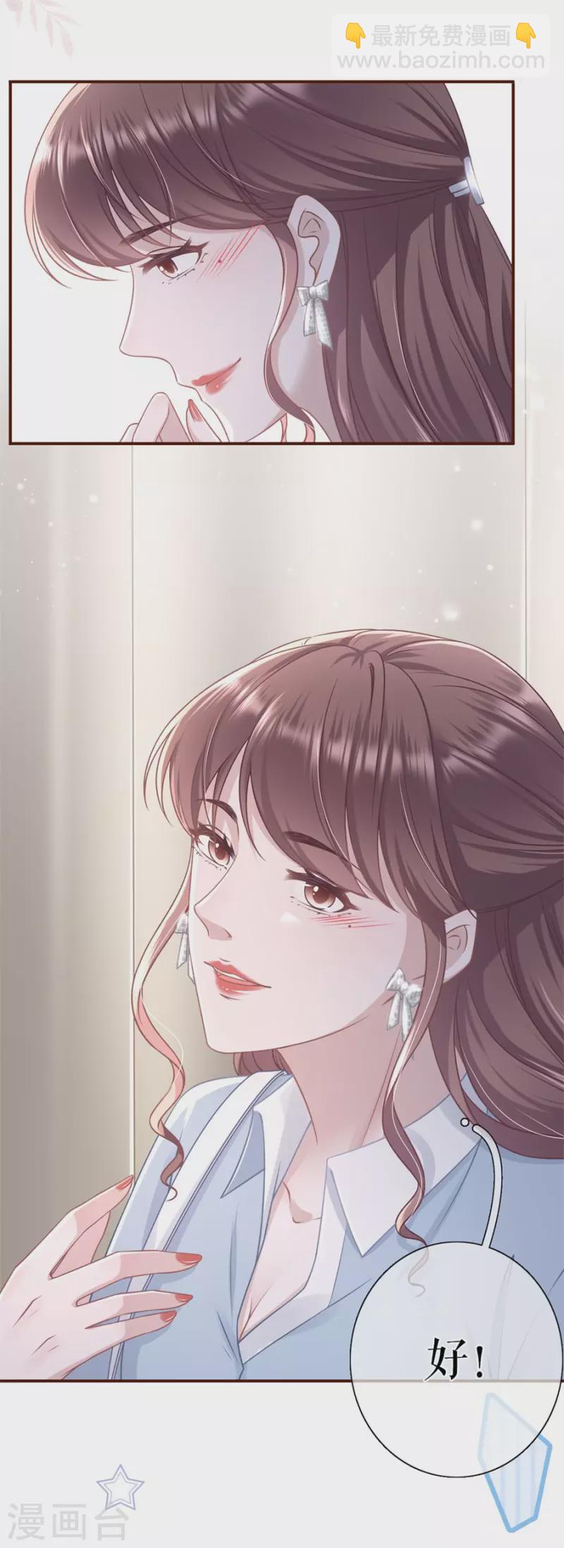 第85话 新店开张13