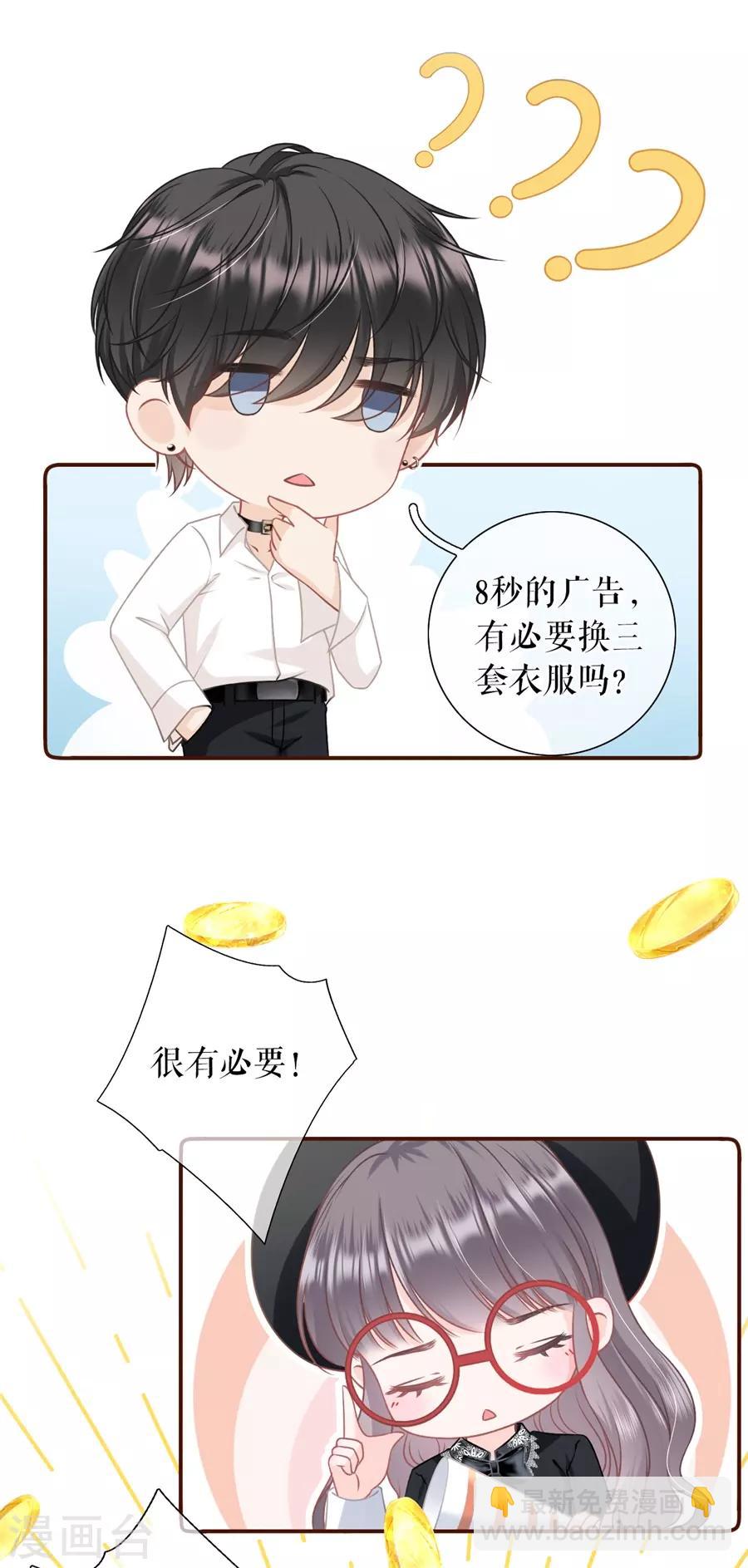 第40话 开店准备5