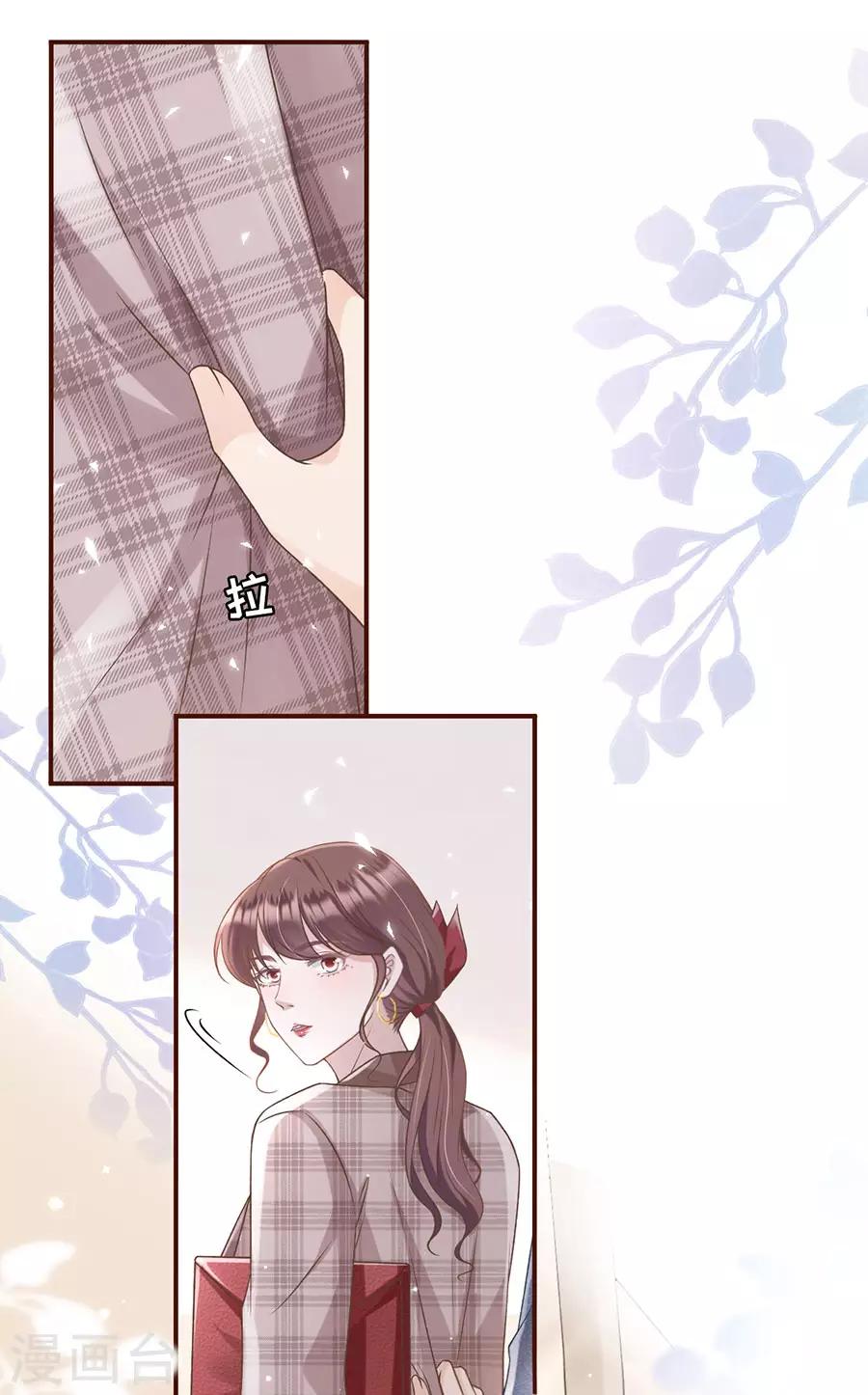 第10话 借宿一晚19