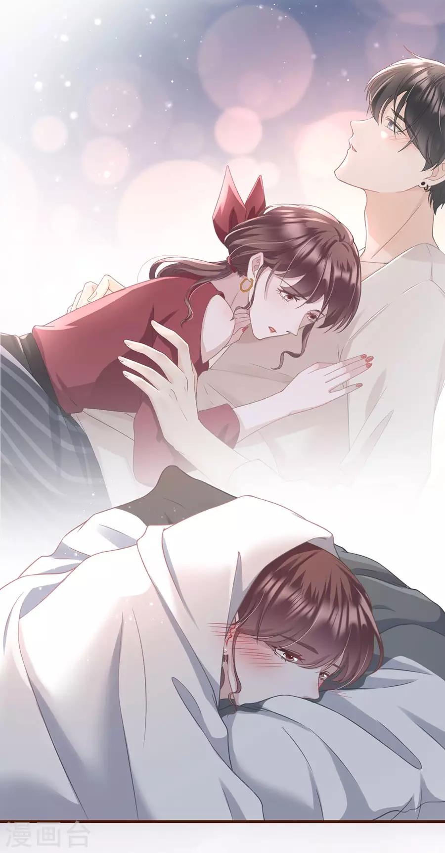 第11话 心动33