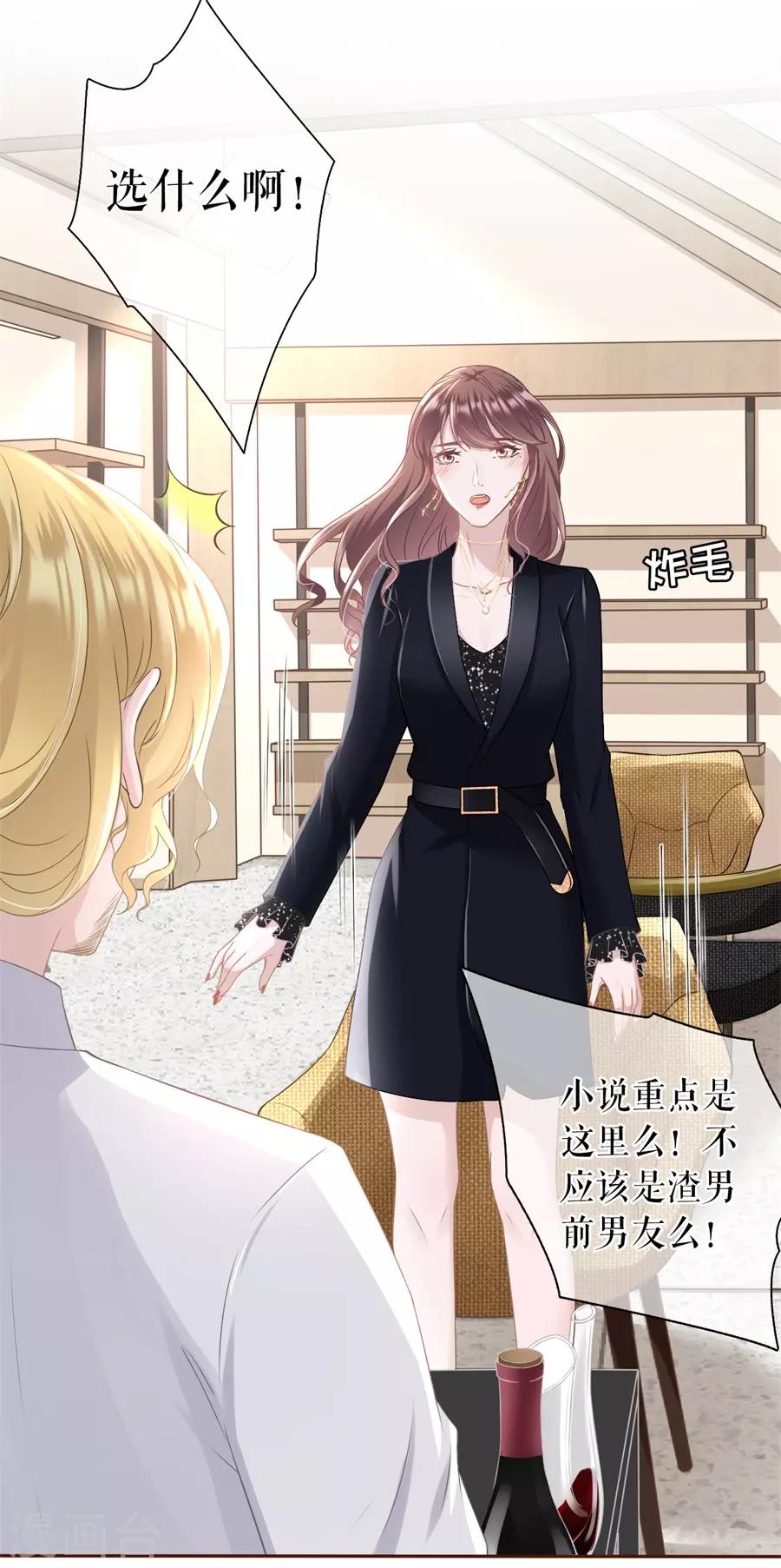 第16话 无中编书30