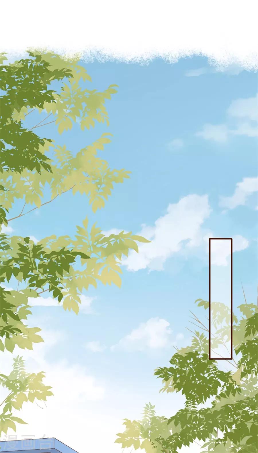 第31话 喜欢的心意1