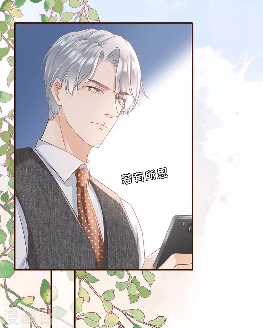 第19话 匿名举报23