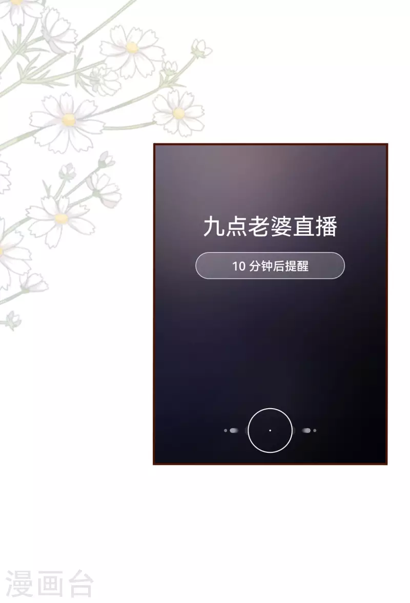 第97话 酒后失态17