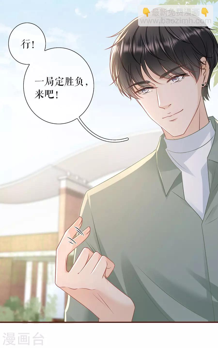 第45话 创造回忆8