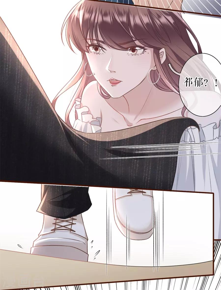 第21话 英雄救美21