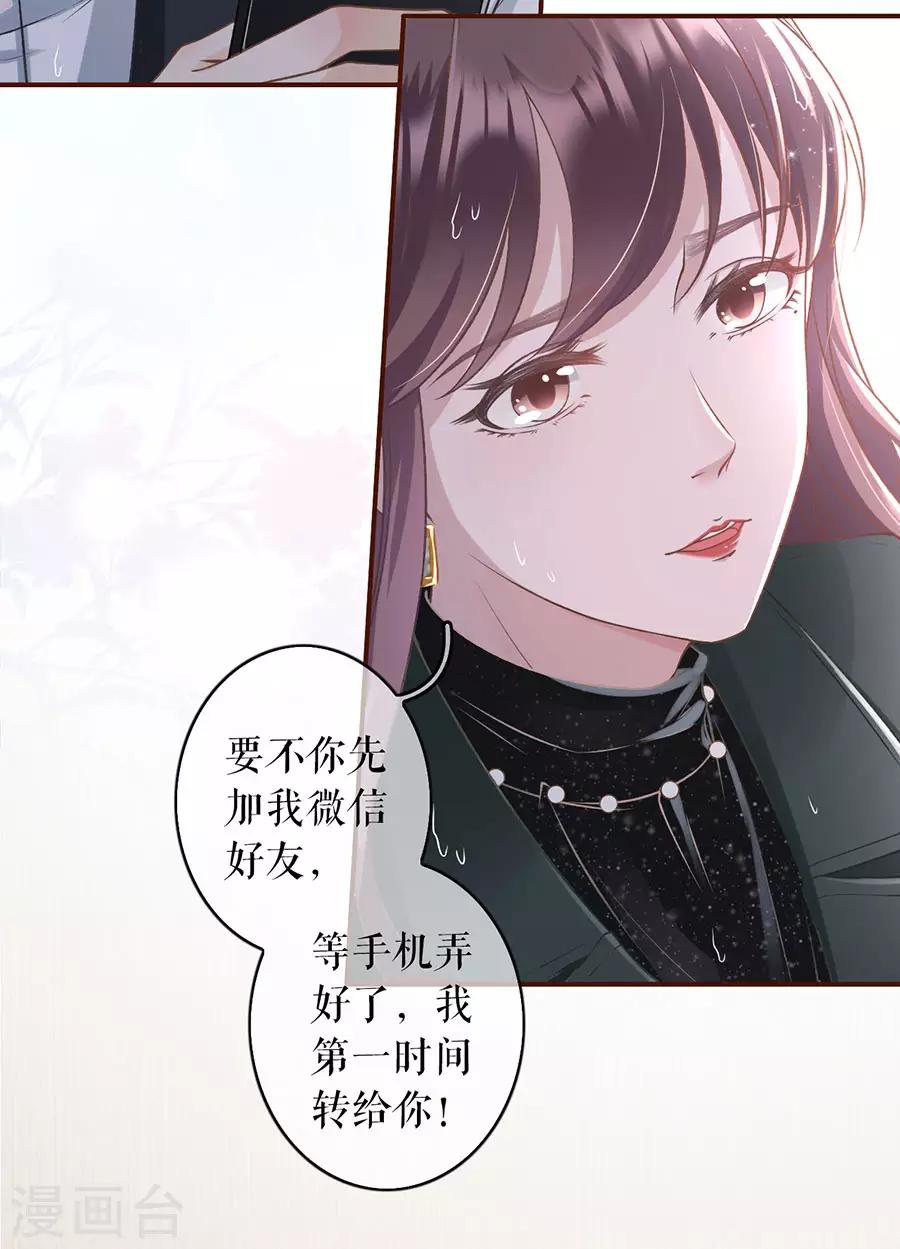 第5话 一场好戏26