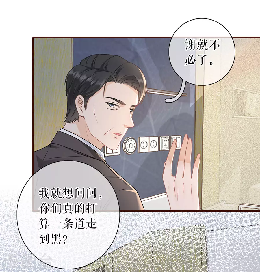第68话 住院28