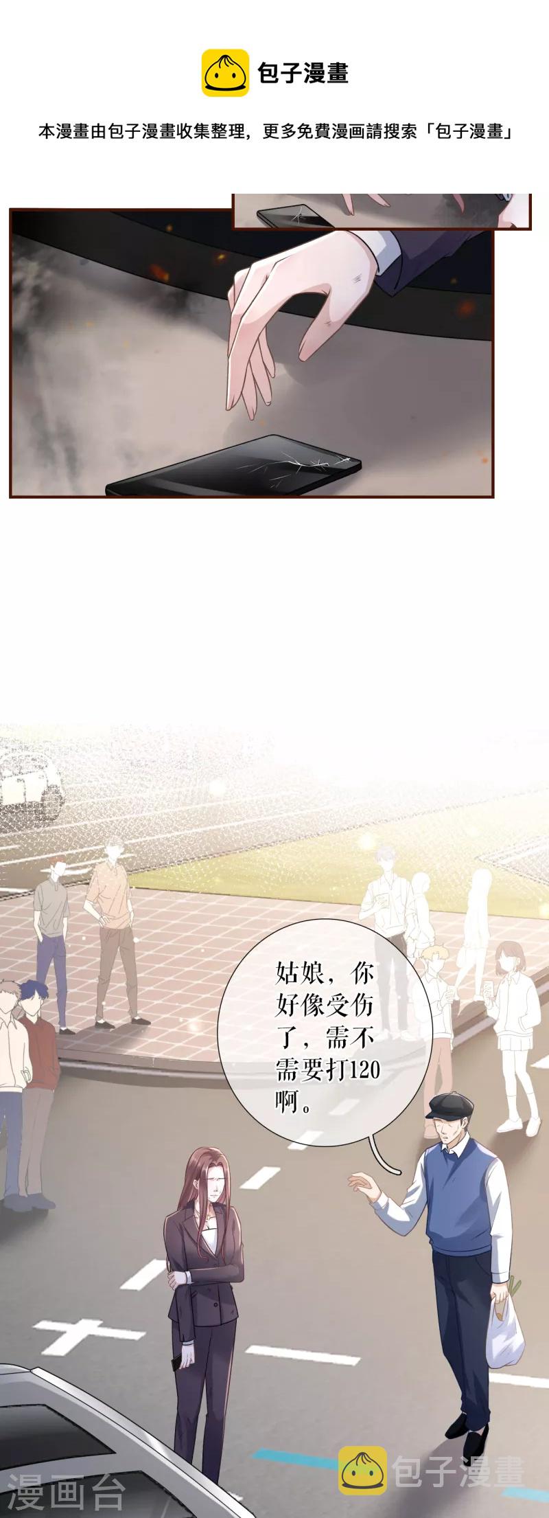 第122话难道回去了？24