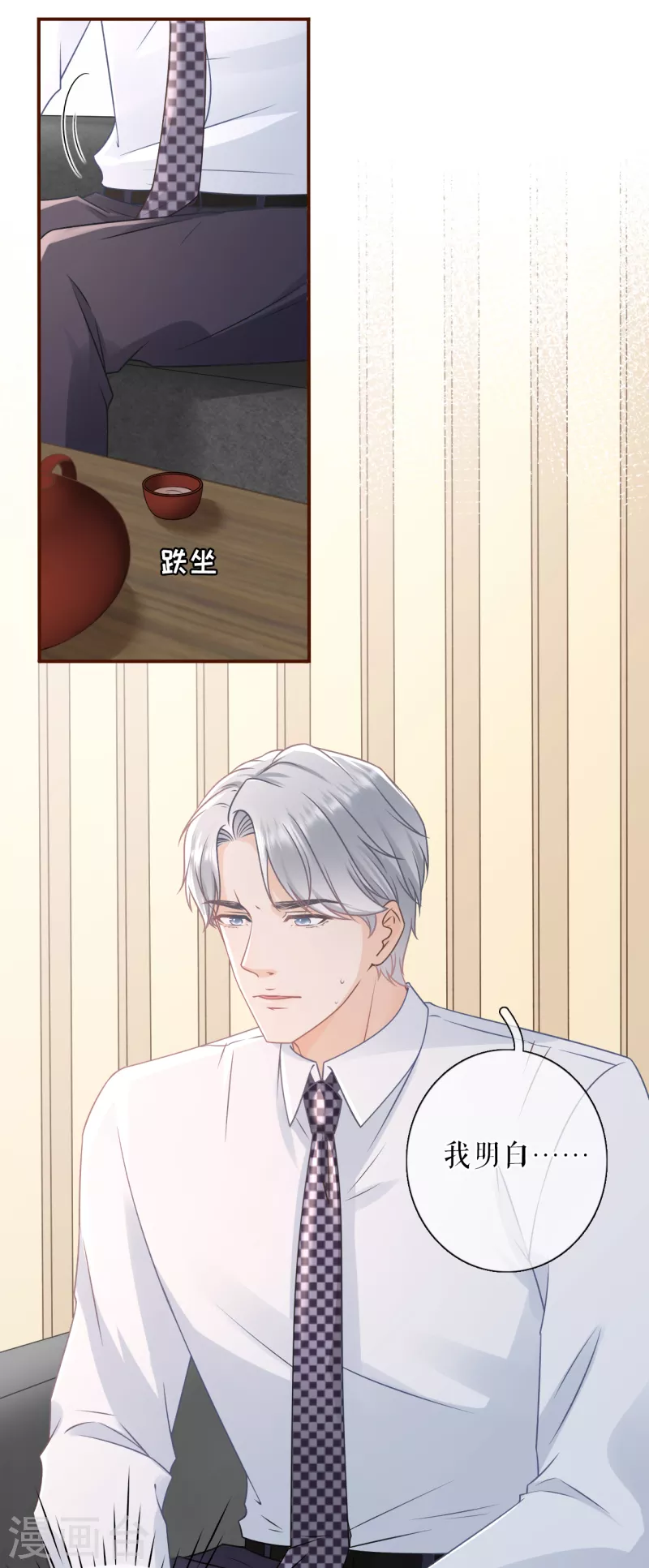 第102话 被停职了15