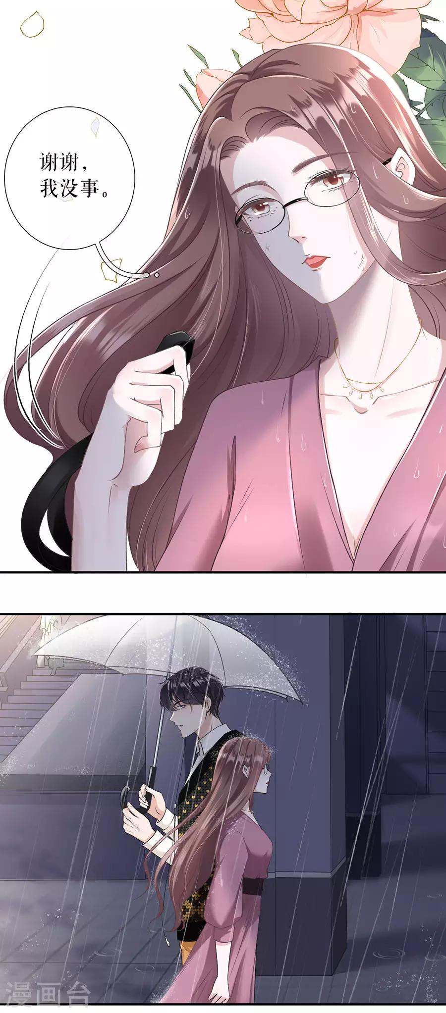第1话 重新来过39