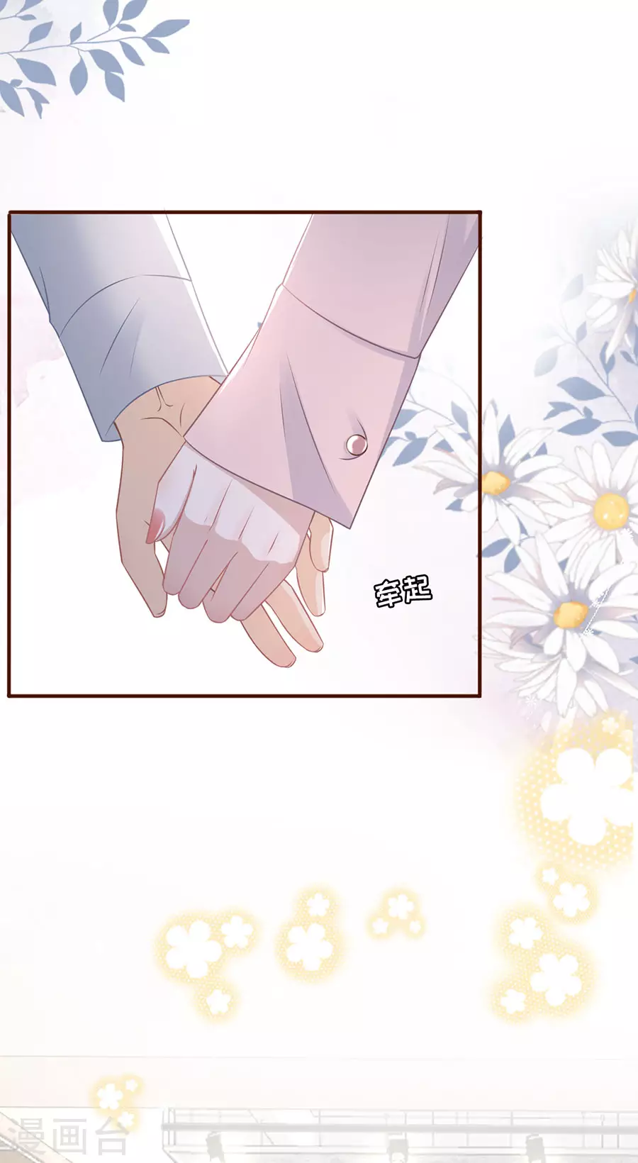 第79话 独一无二的玫瑰34