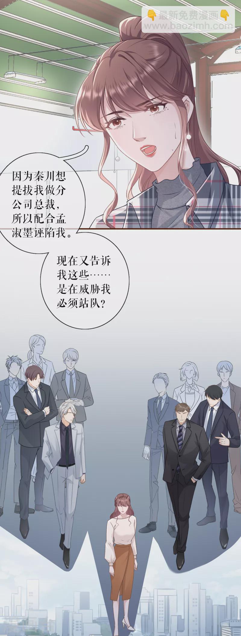 第106话 沉冤昭雪5