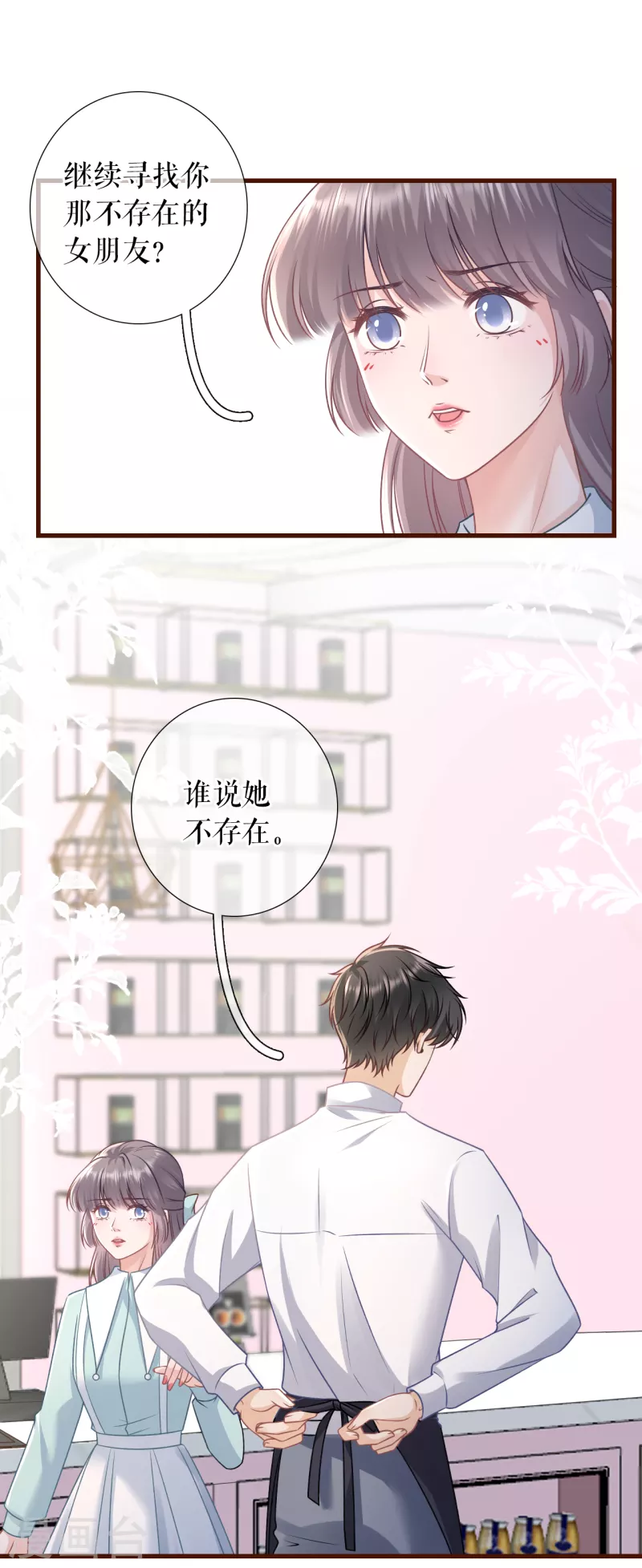 最终话 有情人终成眷属25
