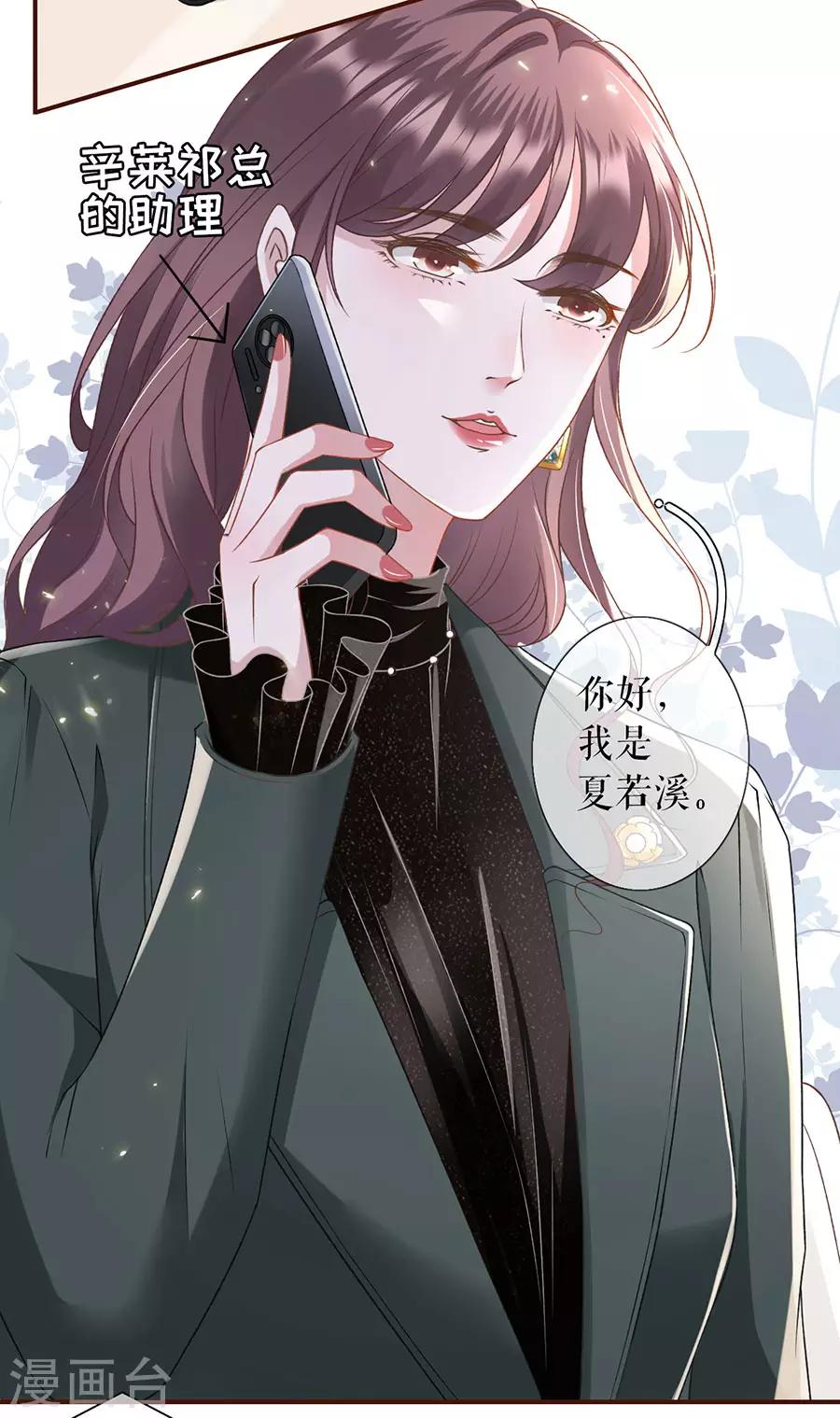 第6话 死缠烂打25