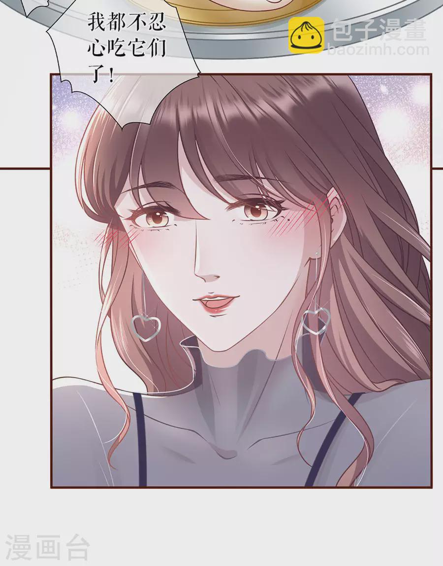 第54话 灵感缪斯19