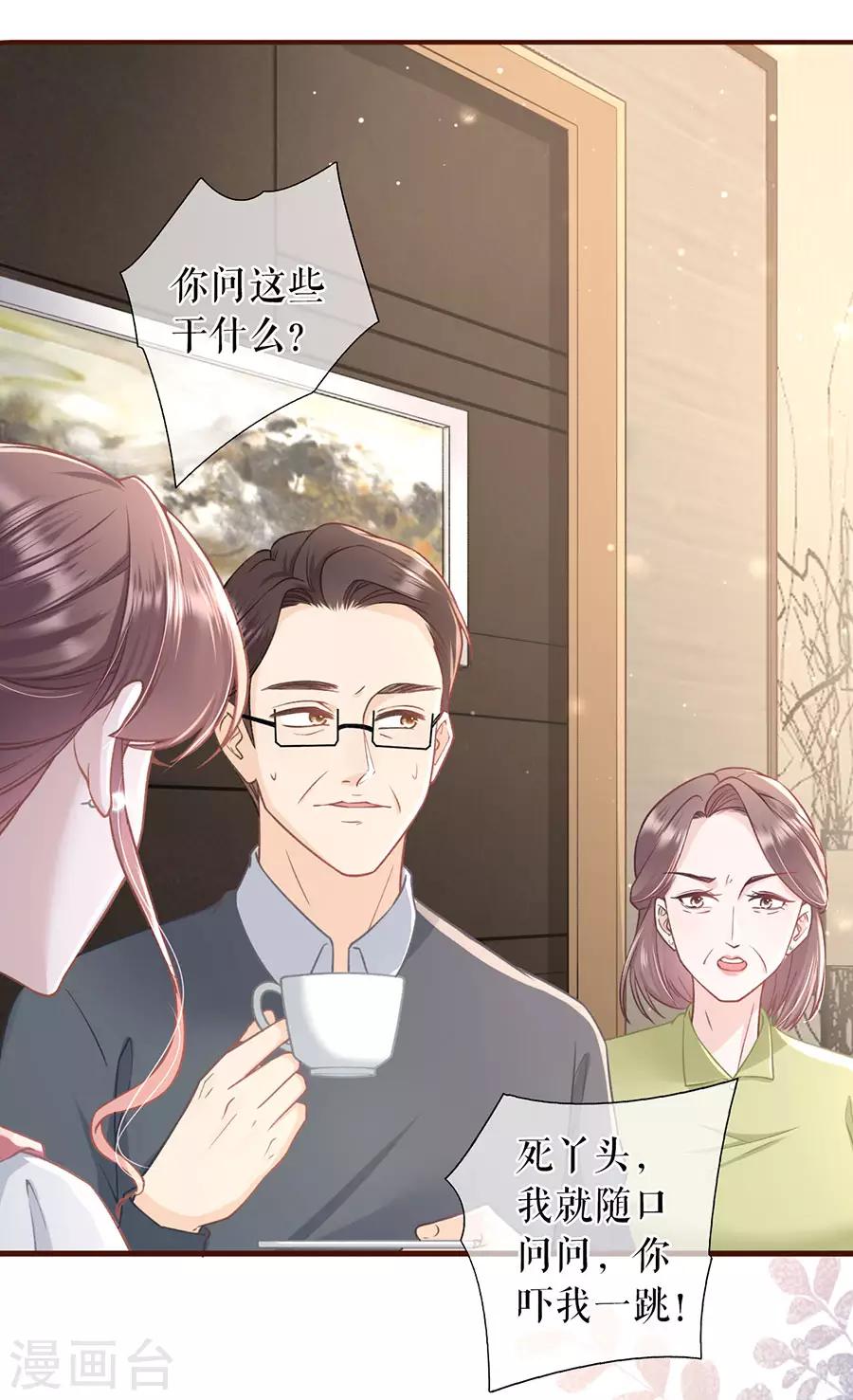 第41话 魔鬼三连问4