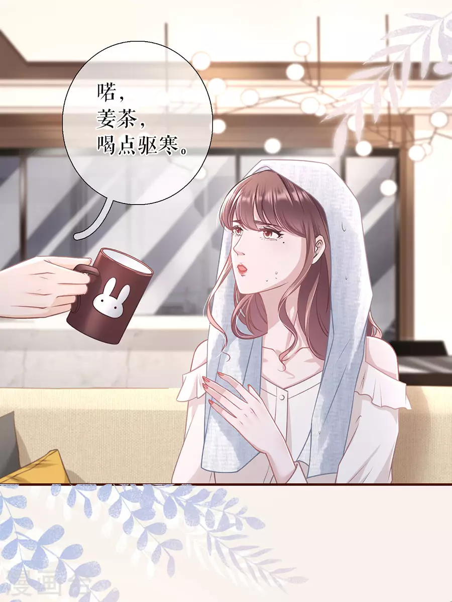 第59话 我的公主2