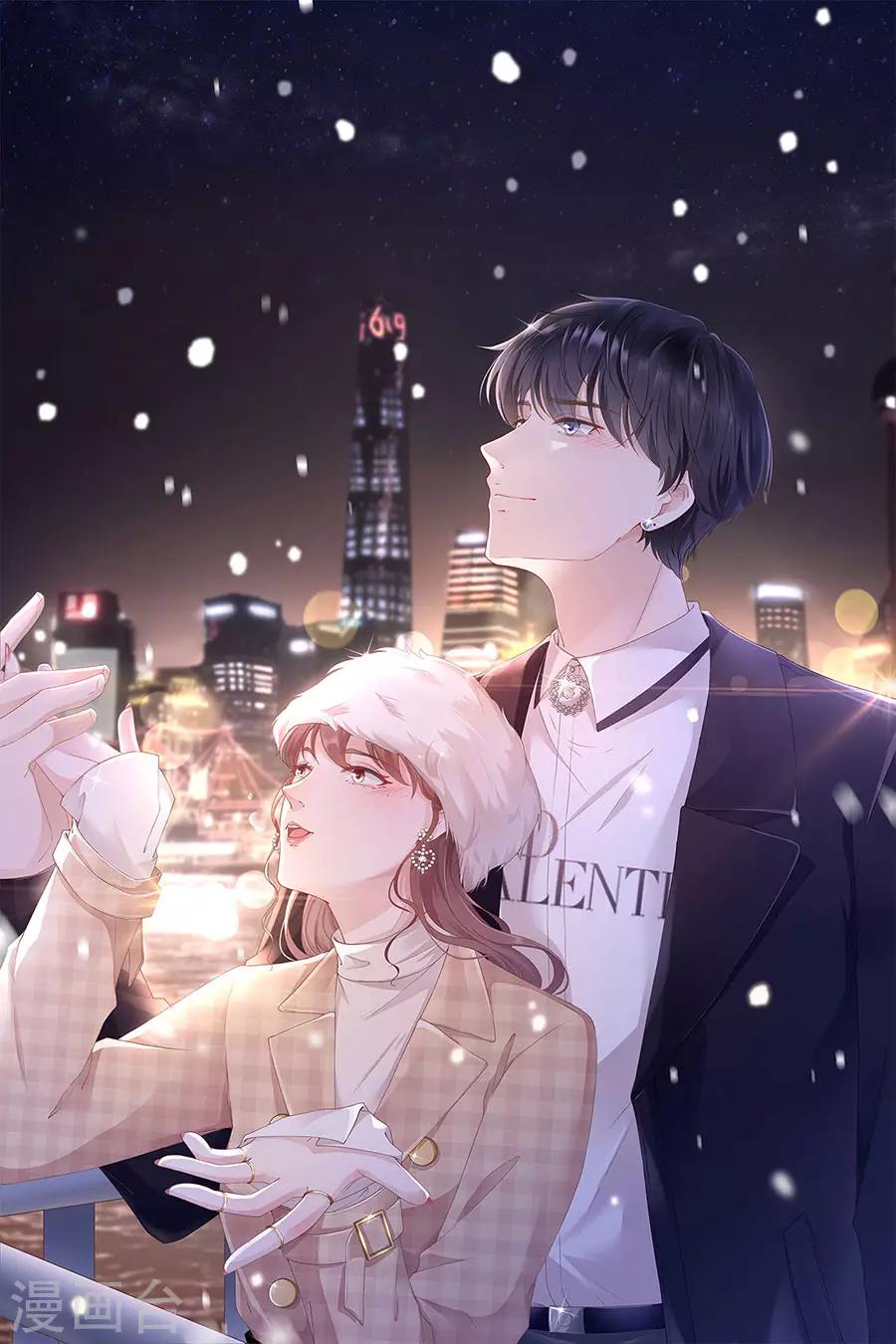 第51话 达成合作32