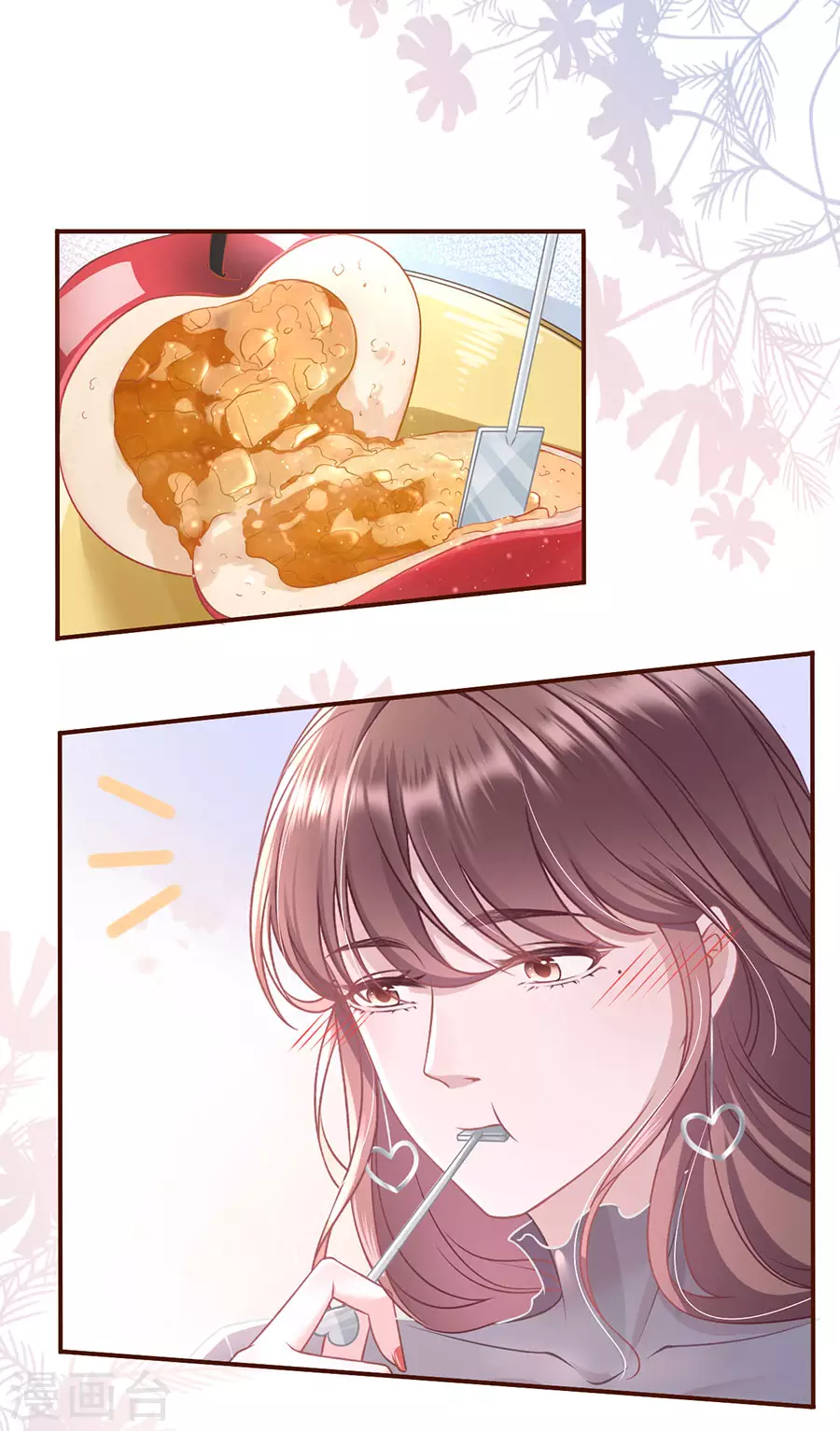 第55话 亲吻8