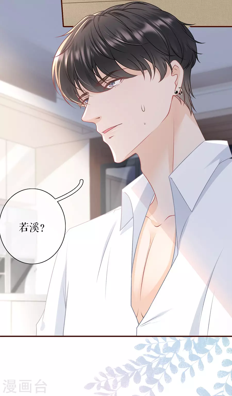 第67话 逃避13