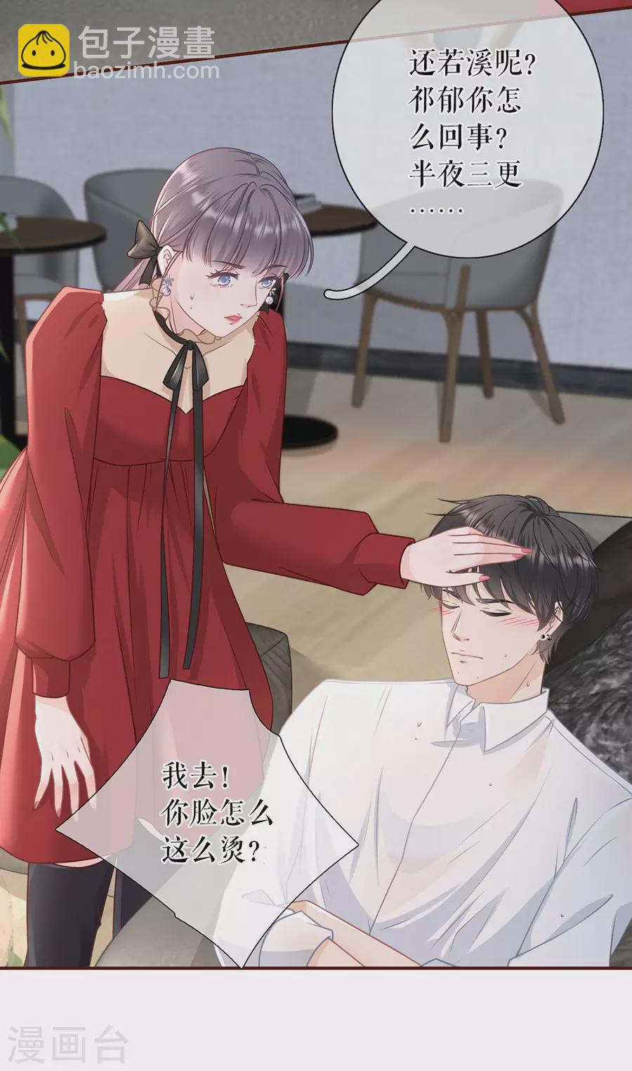 第68话 住院11