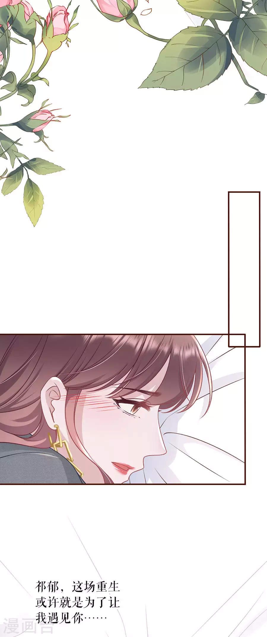 第75话 成年人的选择26