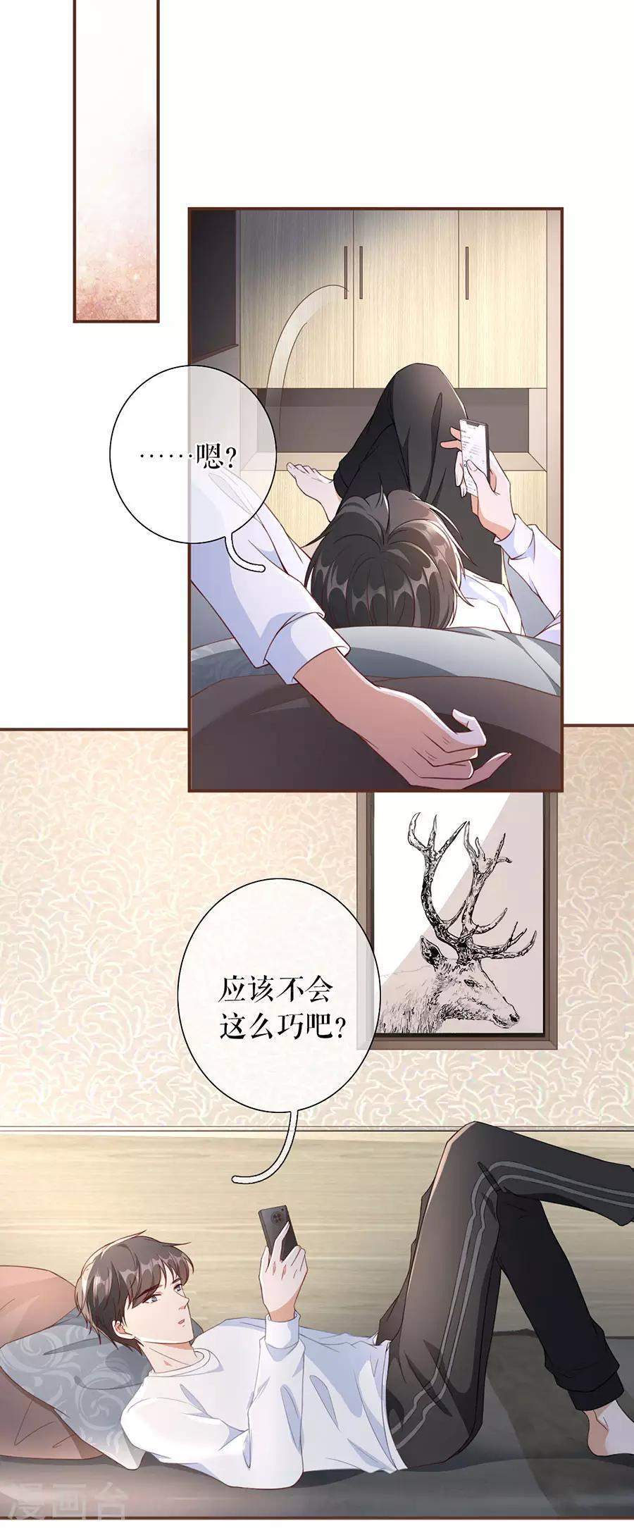 第47话 发帖求助14