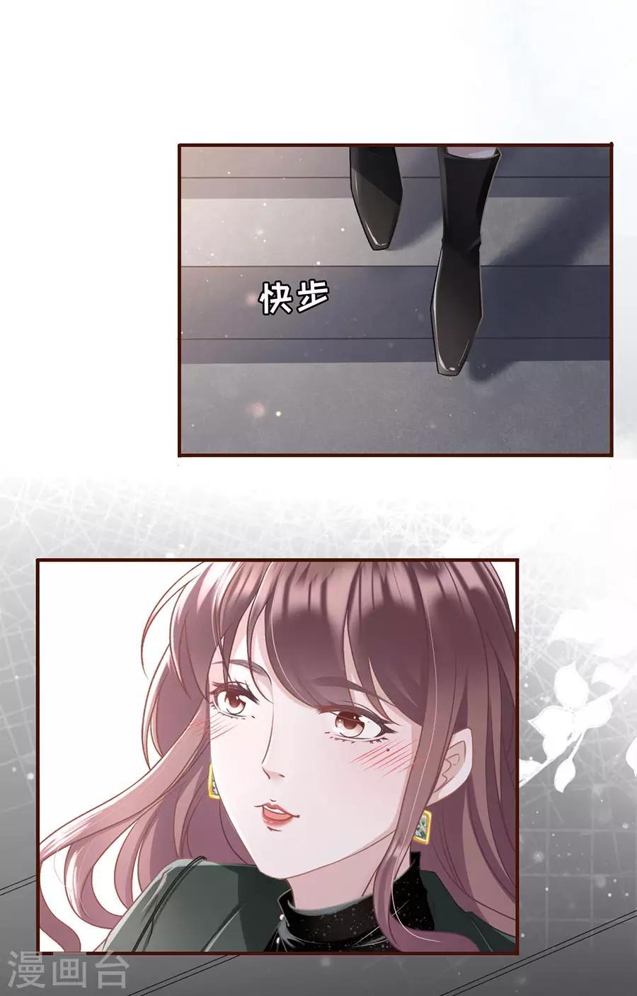 第7话 更轻松的方式10