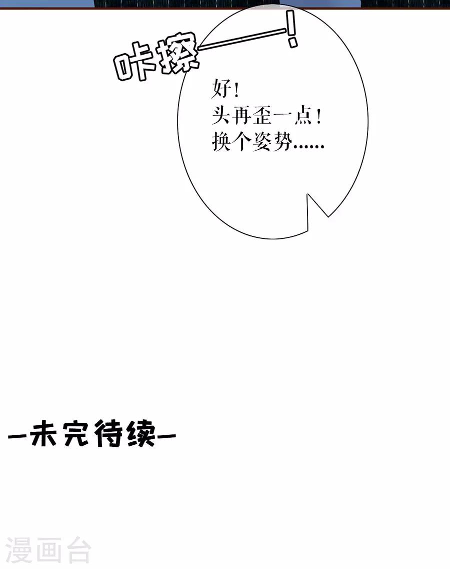 第26话 模特祁郁31