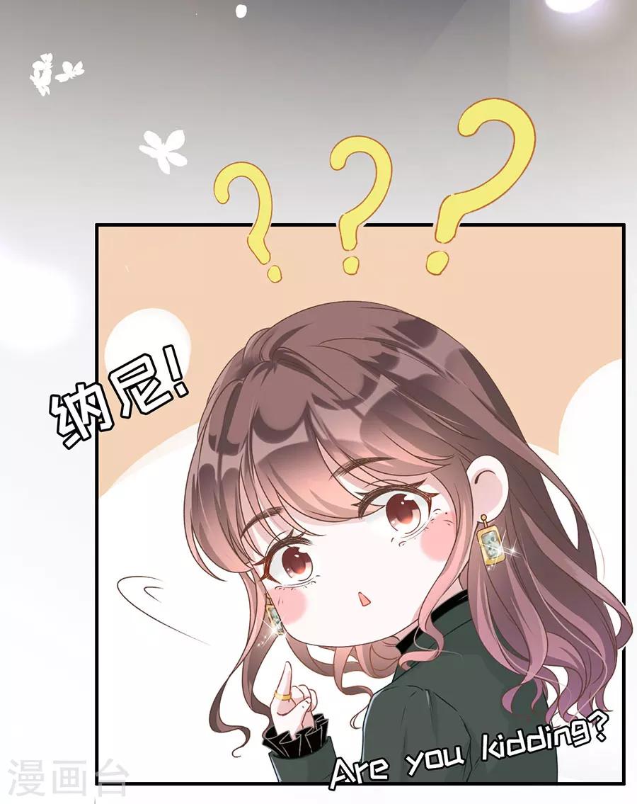 预告8