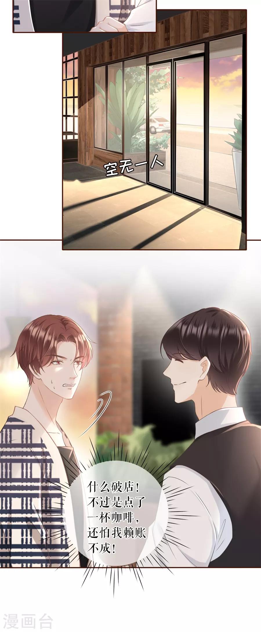 第16话 无中编书9