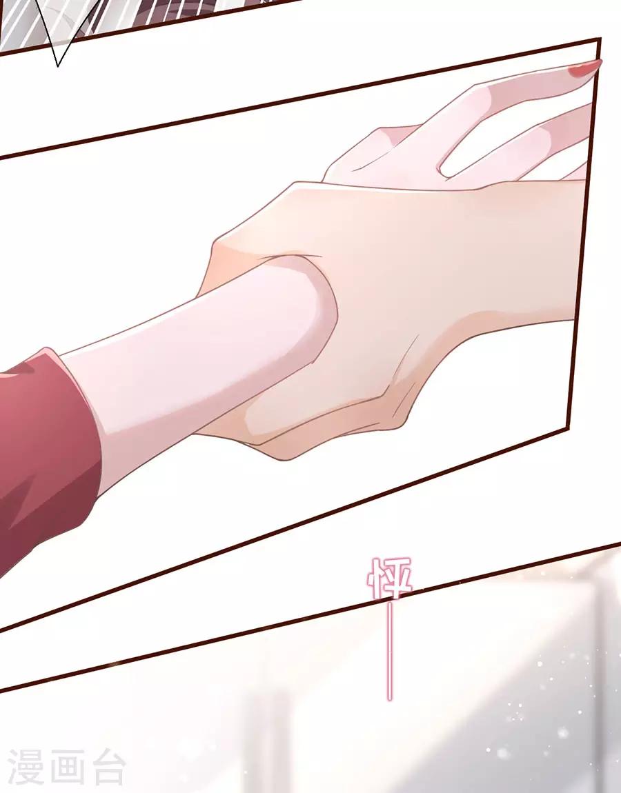第11话 心动25