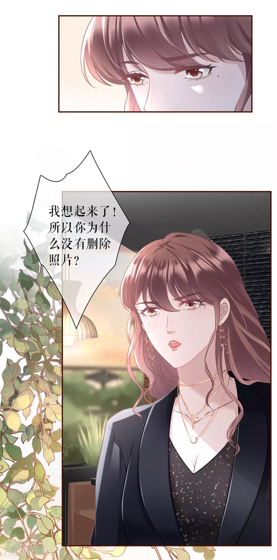 第15话 怦然心动21