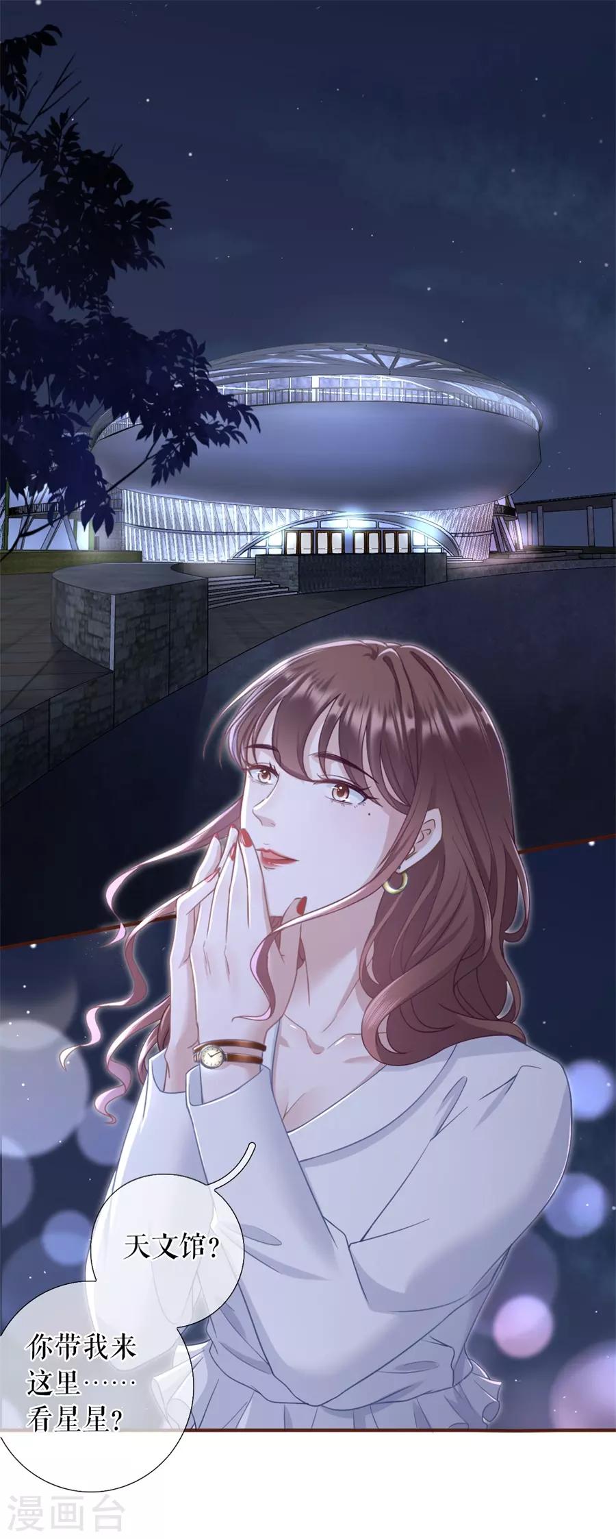 第52话 星空9