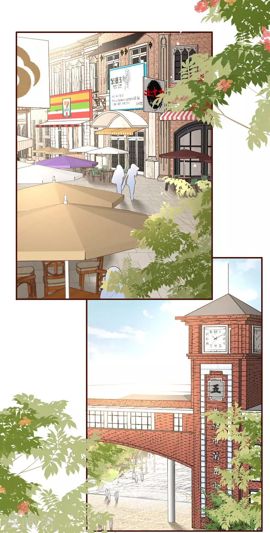 第44话 青春的回忆19