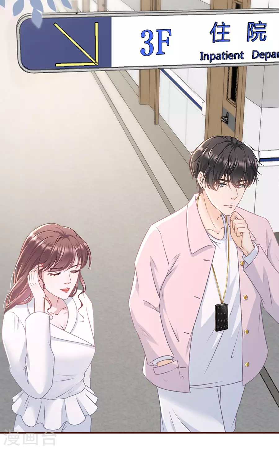 第54话 灵感缪斯5
