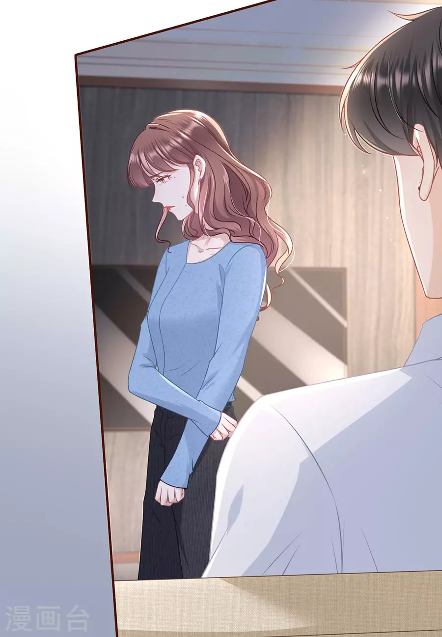 第67话 逃避12