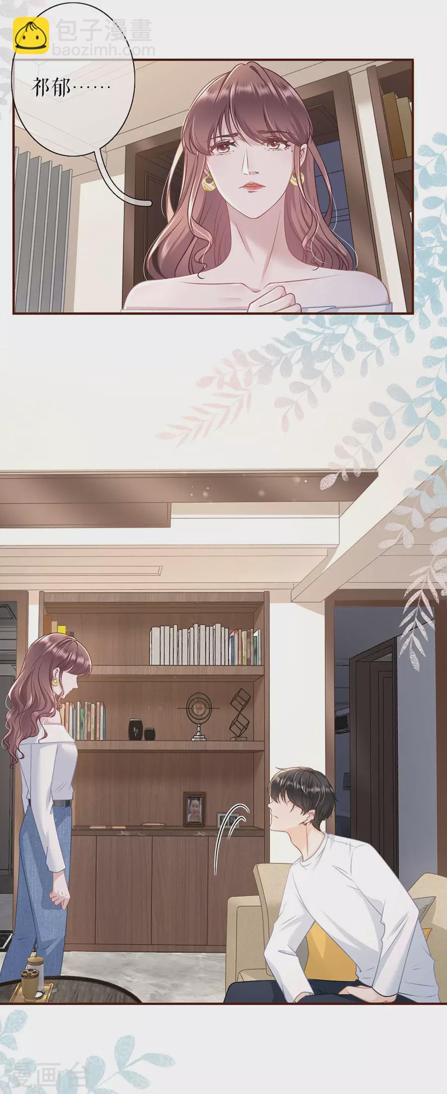 第71话 和好5