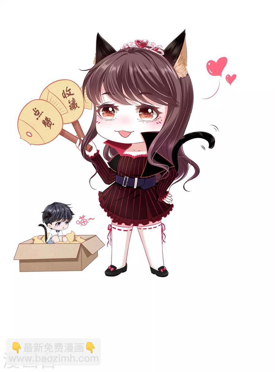 第35话 先下手为强32