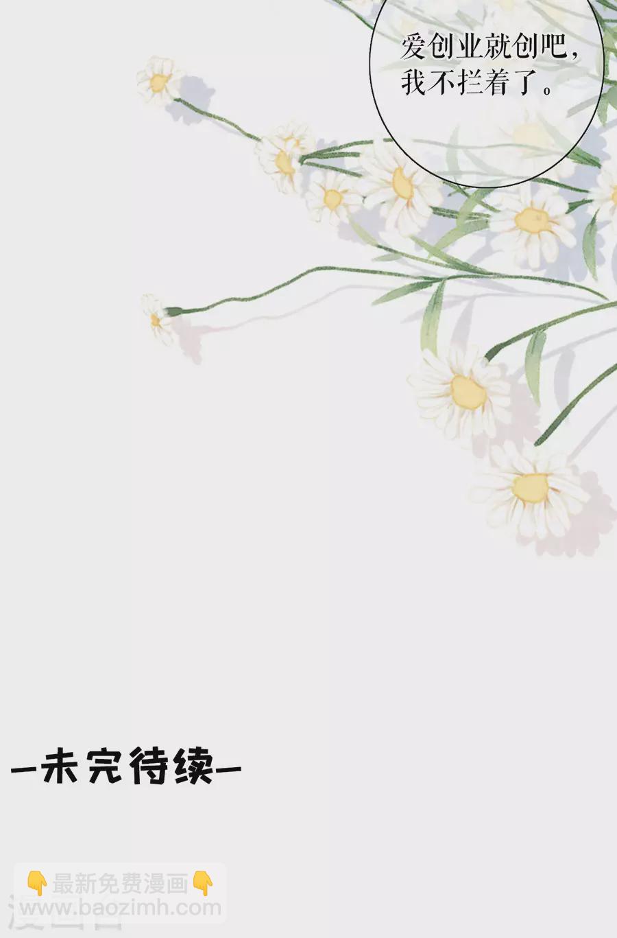 第68话 住院36