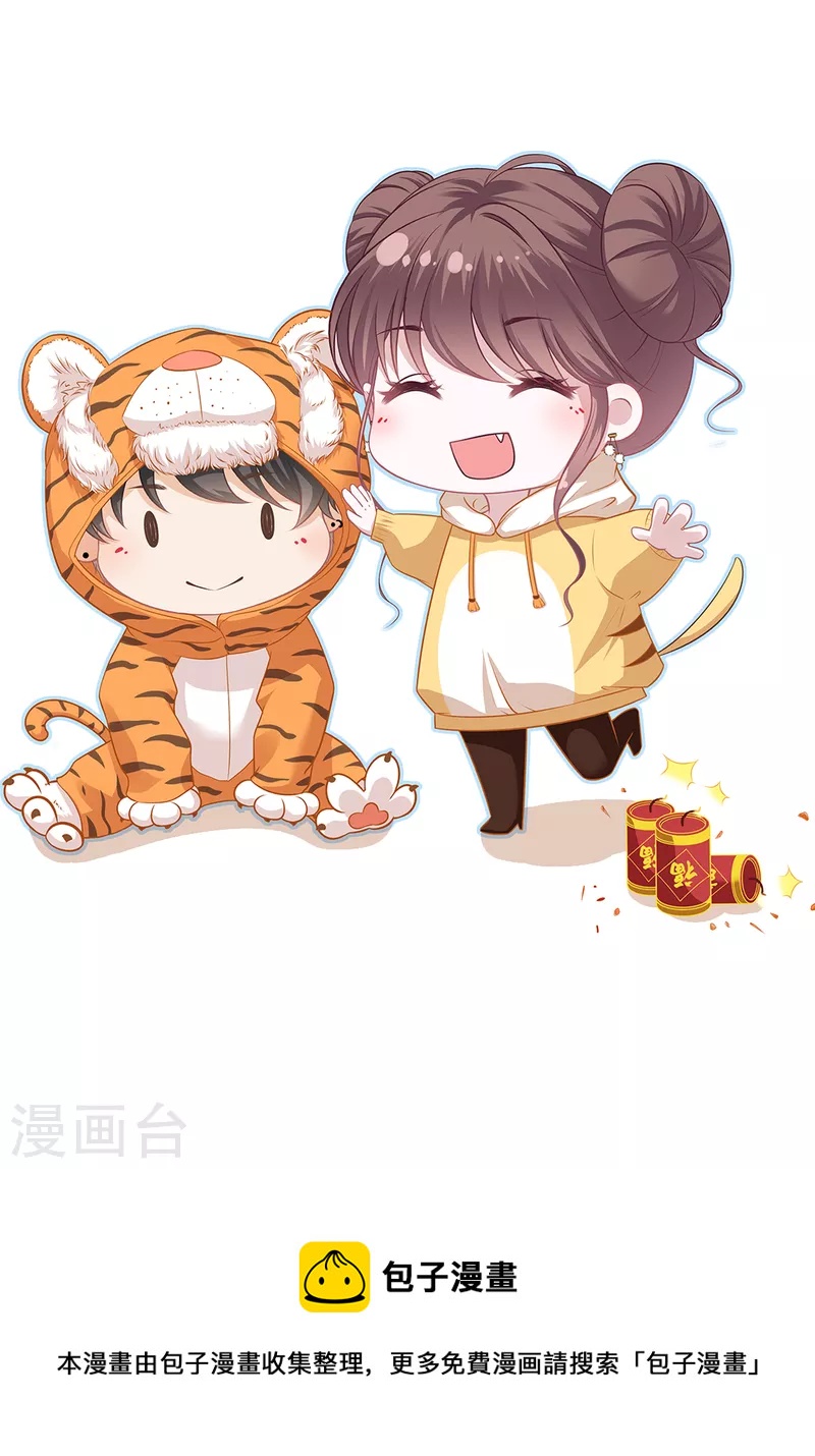 第115话 相逢一笑30
